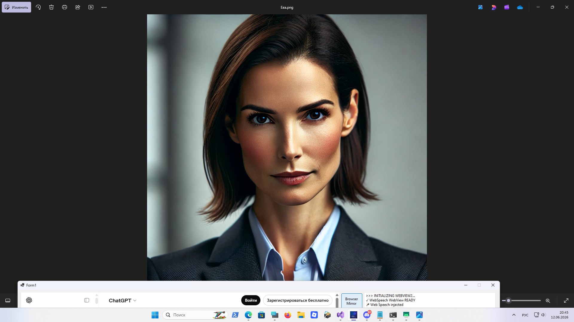 EMA Browser Mirror live screenshot